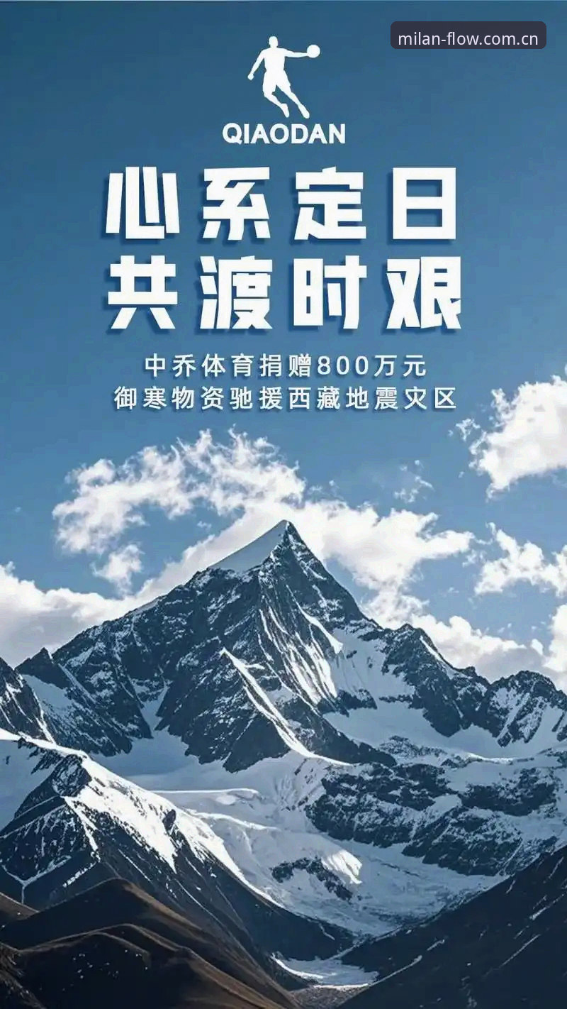 季流畅新诠释升级 米兰体育平台2025季流畅新诠释升级使用指南:从旧版修复到新版部署的完整操作方案