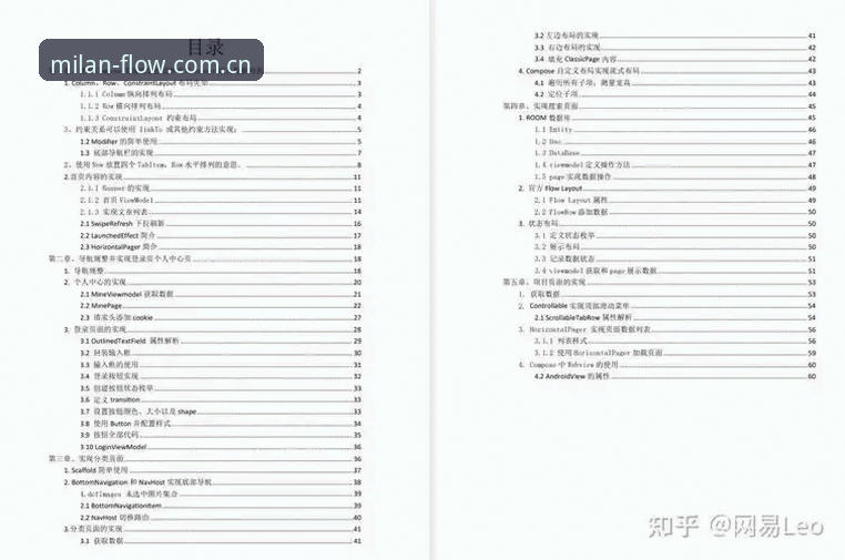 米兰app2025新版更新 米兰app2025新版更新完整指南:从下载到流畅运行的实战手册